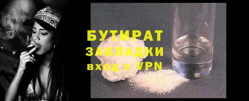 Купить наркотики цена Гагарин АМФЕТАМИН  А ПВП  ГАШИШ  Cocaine  Бошки Шишки 