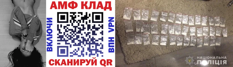 наркота Гагарин АМФ Premium