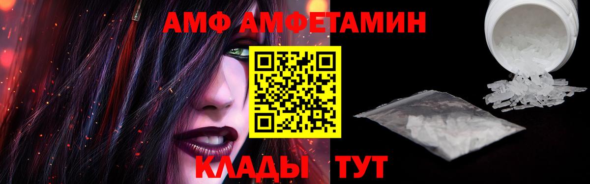 АМФ 98% Гагарин