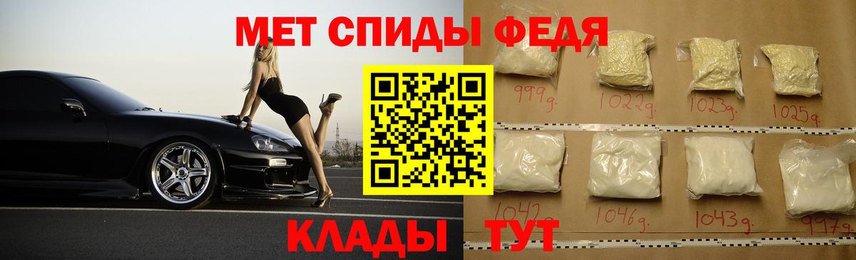 Гагарин  Amphetamine 98%  Вход с VPN 
