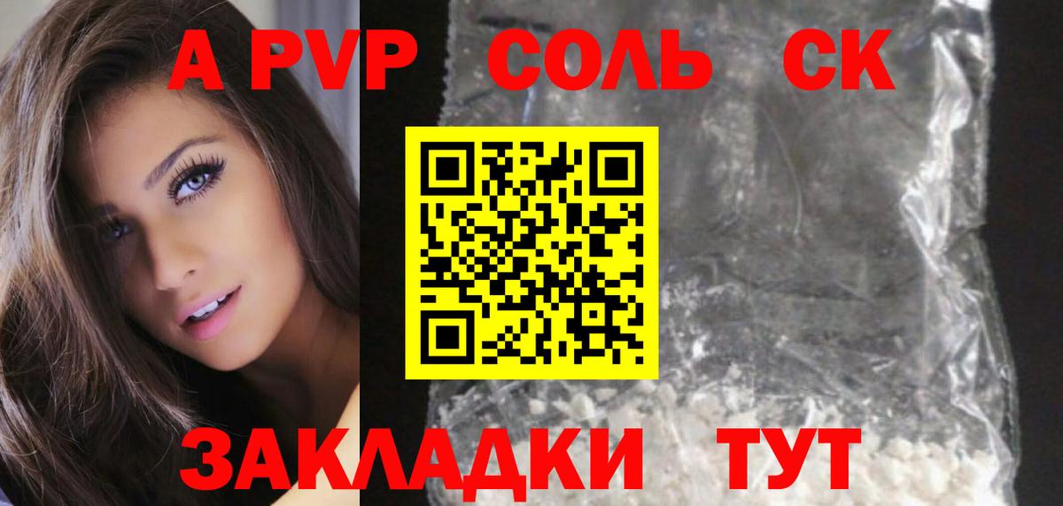 Alfa_PVP крисы CK  Гагарин  Альфа ПВП крисы CK  Альфа ПВП СК 