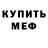 Амфетамин Premium TheTrishalyn