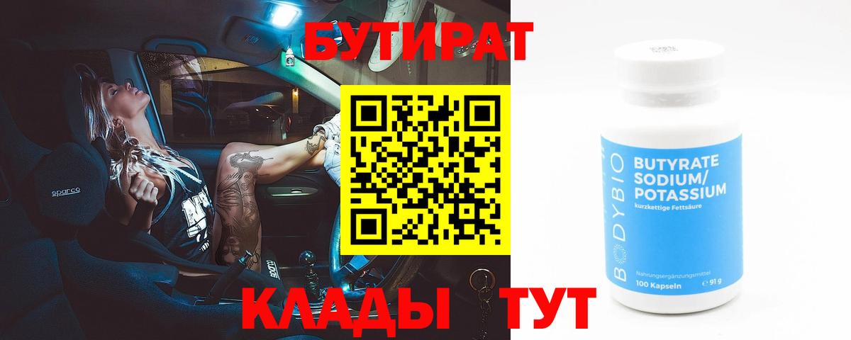 Alpha-PVP Гагарин