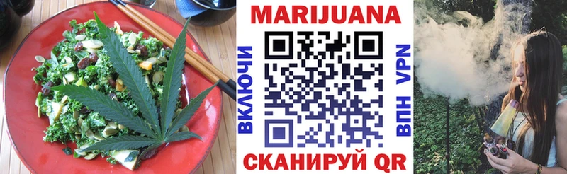 Печенье с ТГК марихуана Гагарин