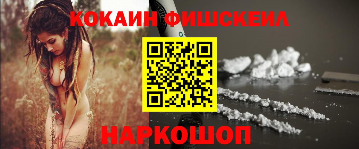 КОКАИН 98%  COCAIN  Cocaine Колумбийский  Гагарин 