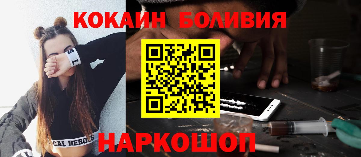 КОКАИН Колумбийский Гагарин
