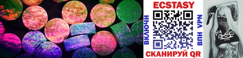 закладка  Гагарин  ЭКСТАЗИ 280 MDMA 