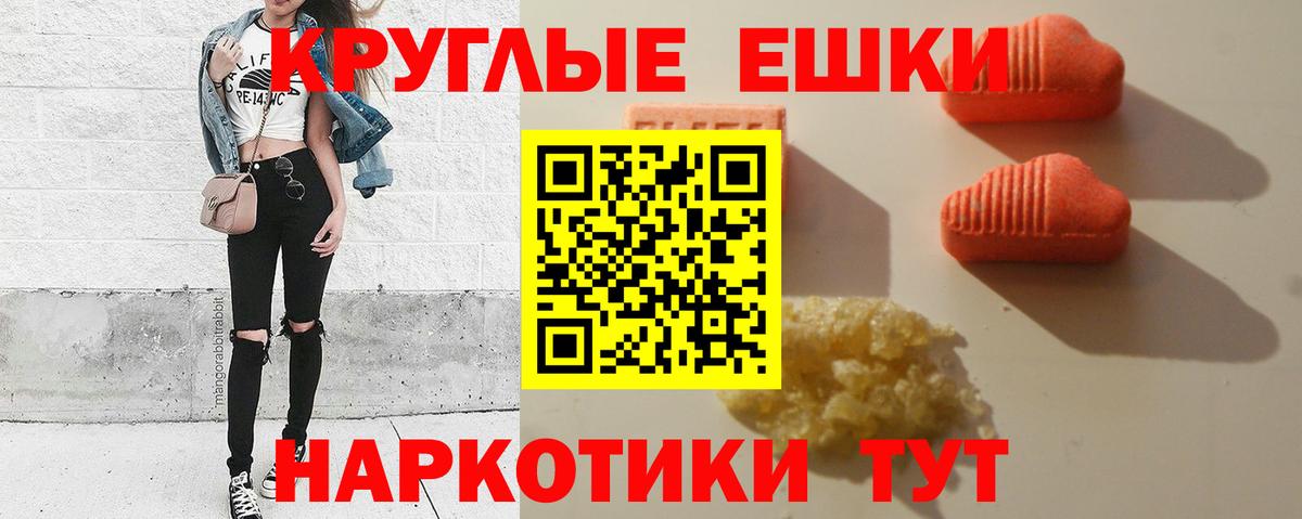 Гагарин  Экстази 280 MDMA  Вход с VPN  Экстази  Экстази 99% 