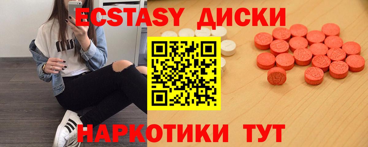 Экстази Cube Гагарин