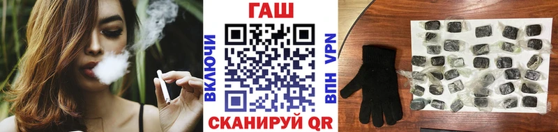 ГАШ гашик  мориарти формула  Гагарин 