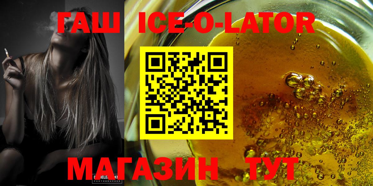 Гашиш гарик Гагарин