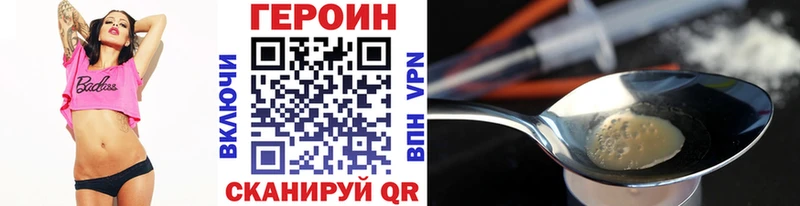 Героин хмурый  Гагарин 