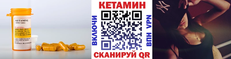 КЕТАМИН ketamine  цены   Гагарин 