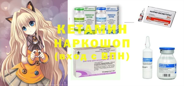 мяу мяу кристалл Надым