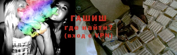 мяу мяу кристалл Надым