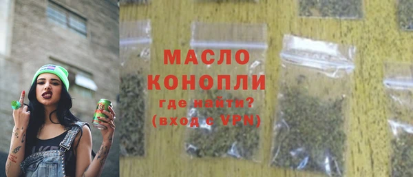амфетамин Ветлуга