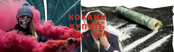 ALPHA-PVP Навашино