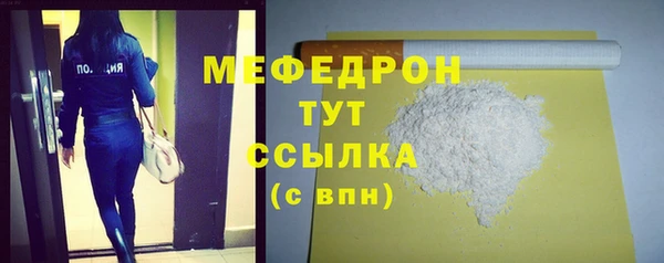 экстази Валуйки