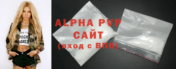 экстази Валуйки