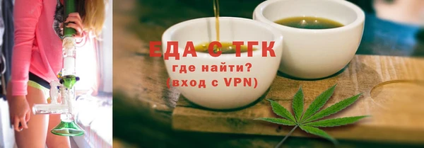 экстази Валуйки