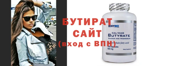 мяу мяу кристалл Надым