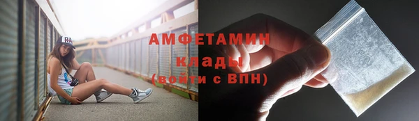 мяу мяу кристалл Надым