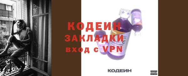 МДМА Наволоки