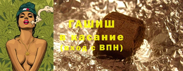 сатива Валдай