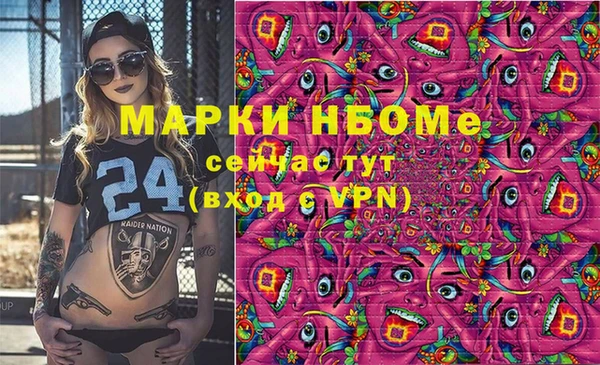 ALPHA-PVP Навашино