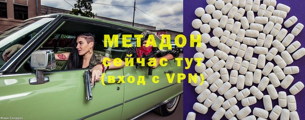 сатива Валдай