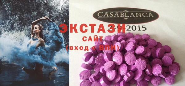 мяу мяу кристалл Надым