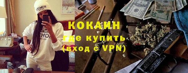 ALPHA-PVP Весьегонск