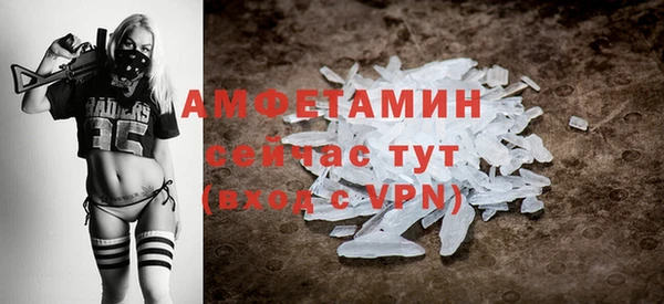 МДМА Наволоки