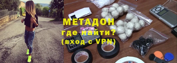 мяу мяу кристалл Надым