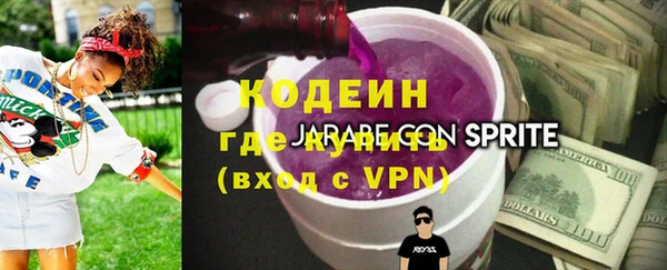 мяу мяу кристалл Надым