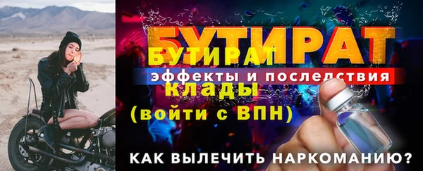 ALPHA-PVP Навашино