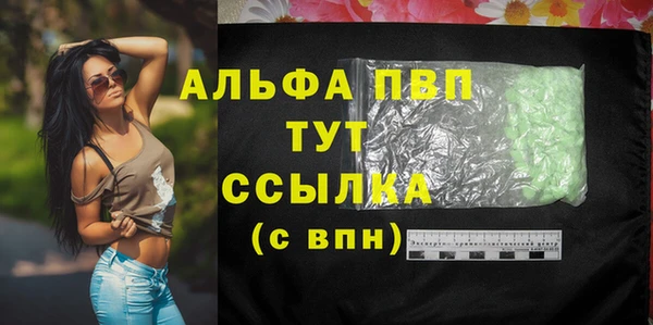 амф Видное