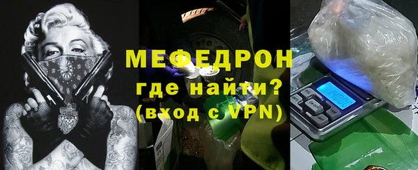 МДМА Наволоки