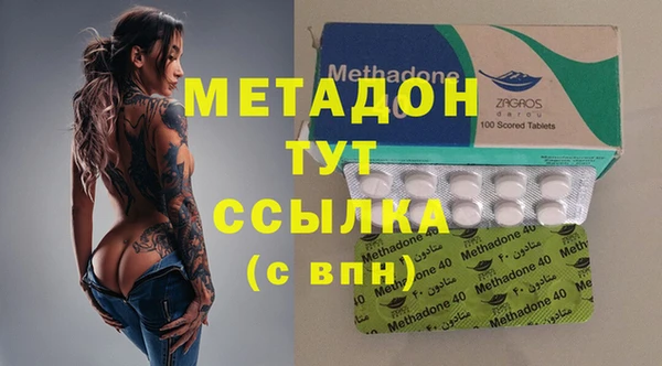 мяу мяу кристалл Надым
