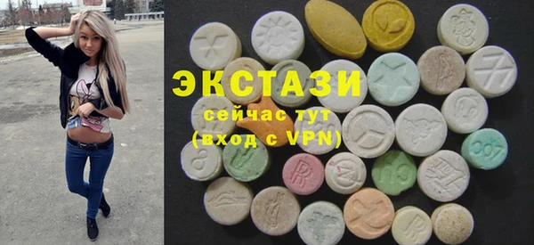 МДМА Наволоки