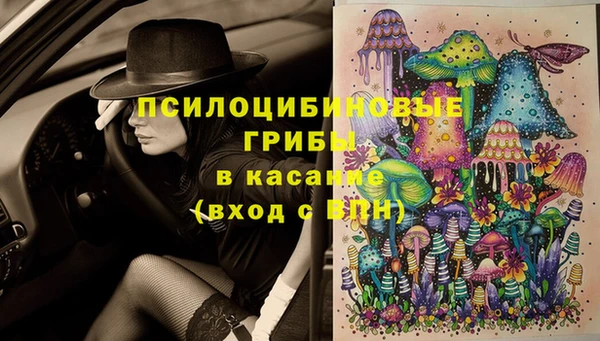 мдма Бутурлиновка