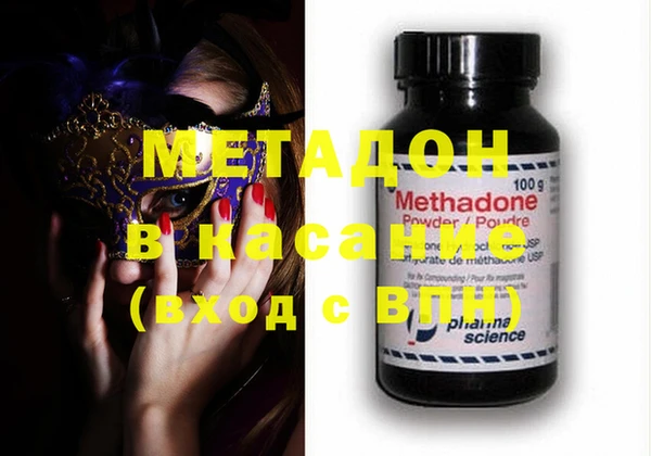 МДМА Наволоки