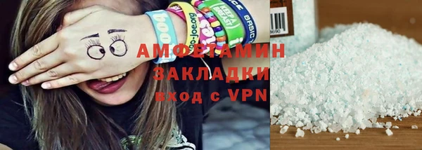 сатива Валдай