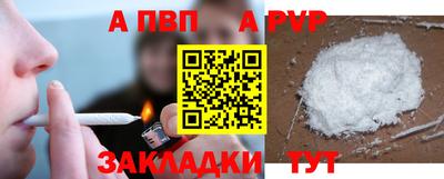 гашишное масло Берёзовский