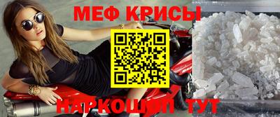 прущие крисы Бугуруслан