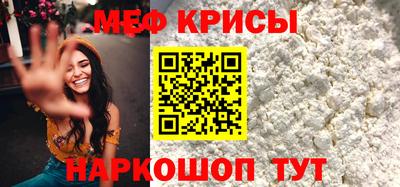 кокаин Беслан