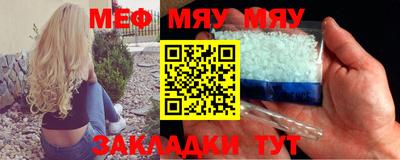 мескалин Бузулук