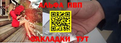 MDMA Premium VHQ Бийск