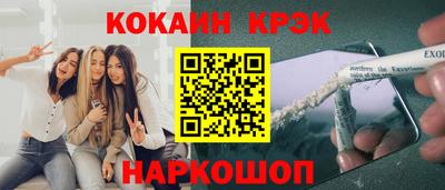 мефедрон мука Будённовск