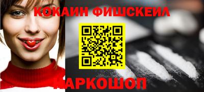мефедрон мука Будённовск